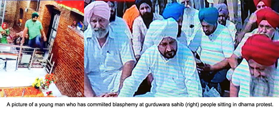 The unfortunate incident of blasphemy in the Gurdwara Sahib of Morinda (Punjab),  The police filed a complaint  (Sikh personalities demand strict action against the accused)