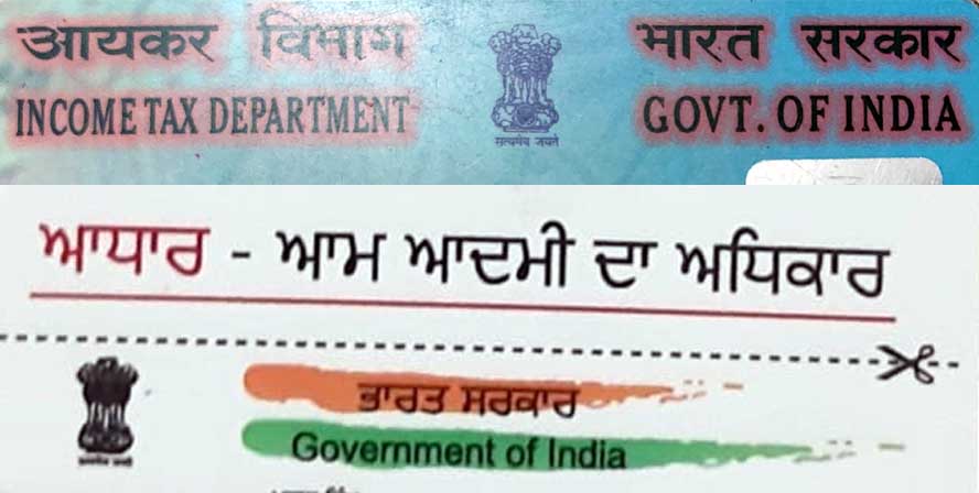 Not linking PAN card with Aadhaar card can be costly,   The deadline has been extended to 30 June 2023