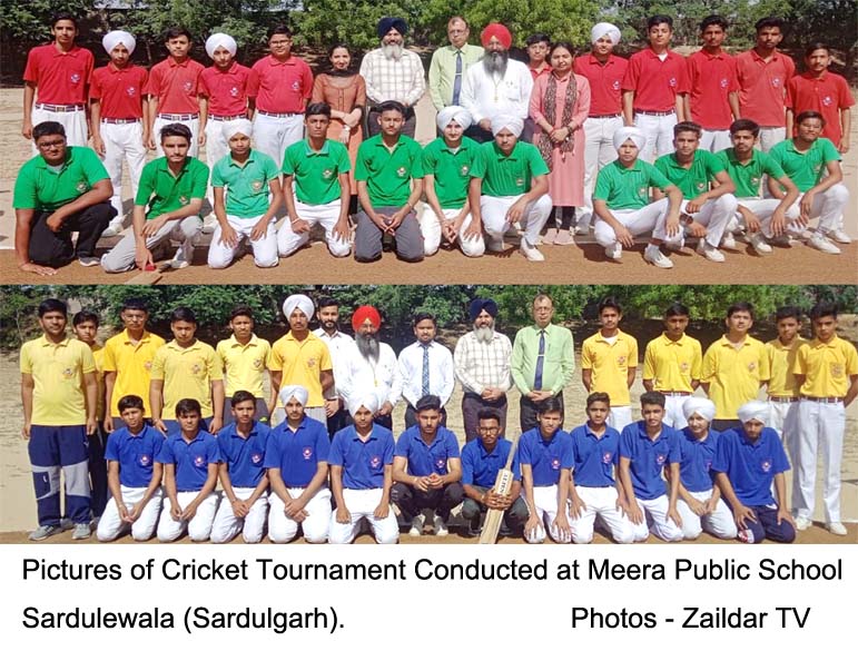 Cricket matches were held at Meera Public School Sardulevala