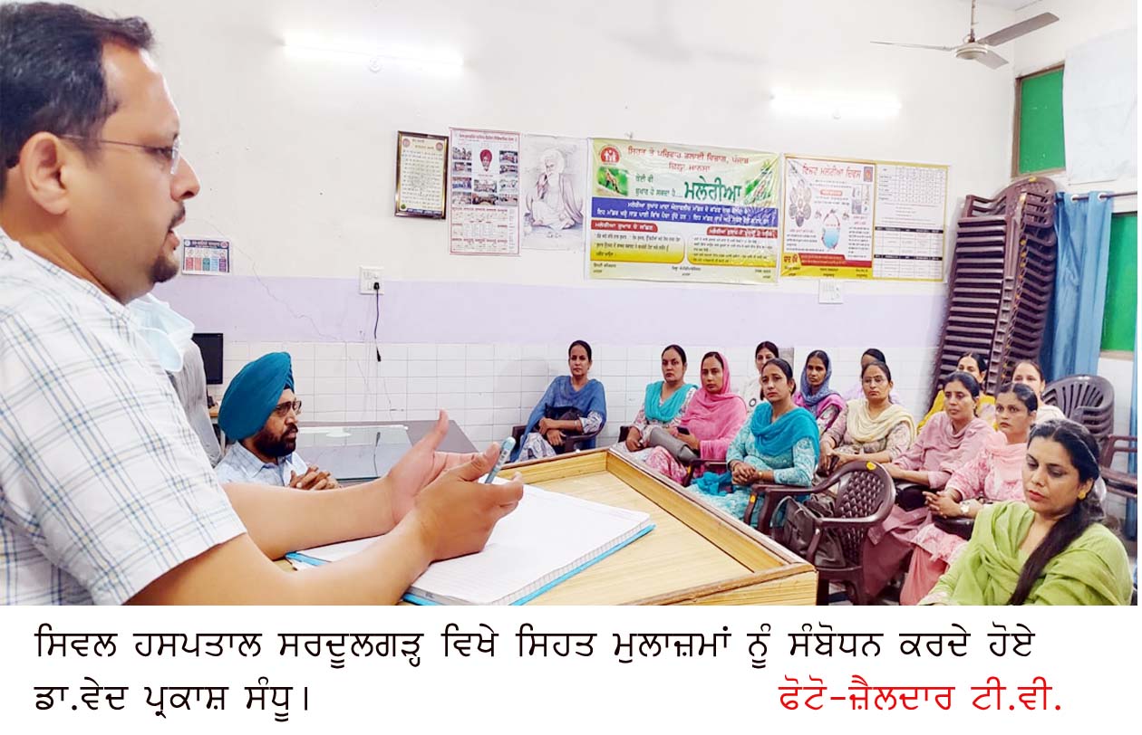ਕੈਂਸਰ ਸਕਰੀਨਿੰਗ ਕੈਂਪ 14 ਜੂਨ ਨੂੰ ਸਿਵਲ ਹਸਪਤਾਲ ਸਰਦੂਲਗੜ੍ਹ ‘ਚ