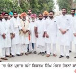 ਲੁਧਿਆਣਾ ਪੱਛਮੀ ‘ਚ ਬਿਕਰਮ ਸਿੰਘ ਮੋਫਰ ਵਲੋਂ ਡੋਰ-ਟੂ-ਡੋਰ ਪ੍ਰਚਾਰ