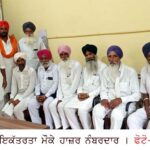 ਸਰਦੂਲਗੜ੍ਹ ਦੇ ਨੰਬਰਦਾਰਾਂ ਨੇ ਮਹੀਨੇਵਾਰ ਮੀਟਿੰਗ ਕੀਤੀ
