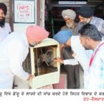 ਸਿਹਤ ਵਿਭਾਗ ਸਰਦੂਲਗੜ੍ਹ ਵਲੋਂ ਡੇਂਗੂ ‘ਤੇ ਵਾਰ ਸਬੰਧੀ ਮੁਹਿੰਮ ਤੇਜ਼