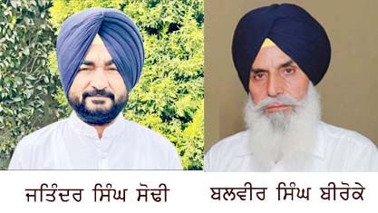 ਅਕਾਲੀ ਦਲ ਹੇਠਲੇ ਪੱਧਰ ਤੋਂ ਹੋਵੇਗਾ ਵਧੇਰੇ ਮਜ਼ਬੂਤ – ਦਿਲਰਾਜ ਸਿੰਘ ਭੂੰਦੜ