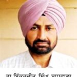 ਸਰਦੂਲਗੜ੍ਹ ਖੇਡ ਸਹੂਲਤਾਂ ਤੋਂ ਸੱਖਣਾ – ਡਾ. ਸਾਧੂਵਾਲਾ