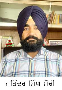 ਬੀਬਾ ਹਰਸਿਮਰਤ ਕੌਰ ਬਾਦਲ ਇਕ ਮਕਬੂਲ ਨੇਤਾ, ਵਿਰੁੱਧ ਚੋਣ ਲੜਨ ਵਾਲੇ, ਲੋਕਾਂ ‘ਤੇ ਪਏ ਵਖ਼ਤ ਵੇਲ਼ੇ ਹੋਏ ਅਲੋਪ – ਸੋਢੀ