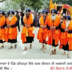 ਮਾਨਸਾ ਦੇ ਪਿੰਡ ਫਤਿਹਪੁਰ ਵਿਖੇ ਨਗਰ ਕੀਰਤਨ ਸਜਾਇਆ