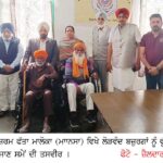 ਜ਼ਿਲ੍ਹਾ ਤੇ ਸੈਸ਼ਨਜ਼ ਜੱਜ ਵੱਲੋਂ ਬਿਰਧ ਆਸ਼ਰਮ ਫੱਤਾ ਮਾਲੋਕਾ ਦਾ ਦੌਰਾ,District and Sessions Judge Visits old age Home Fatta Maloka