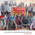 ਵਿਖੇ ਕੀਤੀ ਜਾਣ ਵਾਲੀ ਸੂਬਾਈ ਰੈਲੀ ਸਬੰਧੀ ਵਿਚਾਰ ਚਰਚਾ ਕੀਤੀ ਗਈ। ਮੁੱਖ ਮੰਗਾਂ