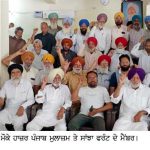 ਪੰਜਾਬ ਮੁਲਾਜ਼ਮ ਤੇ ਸਾਂਝਾ ਫਰੰਟ ਵਲੋਂ ਜ਼ਿਲ੍ਹਾ ਪੱਧਰੀ ਇਕੱਤਰਤਾ ਕੀਤੀ ਗਈ, ਮੁਲਾਜ਼ਮ ਆਗੂ ਵੱਲੋਂ ਸਰਕਾਰ ਦੇ ਨਾਂਹ ਪੱਖੀ ਵਤੀਰੇ ਦੀ ਨਿਖੇਧੀ