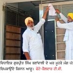 ਕਿਸਾਨਾਂ ਵੱਲੋਂ ਵਿਧਾਇਕ ਦੇ ਘਰ ਮੂਹਰੇ ਨਾਅਰੇਬਾਜ਼ੀ, ਸਮਾਂ ਦੇ ਕੇ ਨਾ ਮਿਲਣ ‘ਤੇ ਕਿਸਾਨ ਹੋਏ ਨਾਰਾਜ਼, ਨਾ ਮਿਲਣ ਵਾਲੀ ਕੋਈ ਗੱਲ ਨਹੀਂ, ਕਿਸਾਨ ਆਪਣੀ ਮਰਜ਼ੀ ਨਾਲ ਵਾਪਸ ਪਰਤੇ- ਗੁਰਪ੍ਰੀਤ ਸਿੰਘ ਬਣਾਂਵਾਲੀ