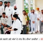 ਪਿੰਡ ਫਤਿਹਪੁਰ ‘ਚ ਅੱਖਾਂ ਦਾ ਨਿਰੀਖਣ ਕੈਂਪ, 255 ਮਰੀਜ਼ਾਂ ਦੀ ਕੀਤੀ ਜਾਂਚ