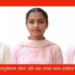 ਮਾਲਵਾ ਕਾਲਜ ਸਰਦੂਲੇਵਾਲਾ ਦਾ ਨਤੀਜਾ ਸ਼ਾਨਦਾਰ