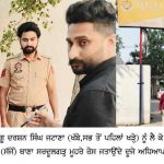 ਮੁੱਖ ਮੰਤਰੀ ਦੀ ਮਾਨਸਾ ਆਮਦ ਤੋਂ ਪਹਿਲਾਂ ਆਧਿਆਪਕ ਆਗੂ ਗ੍ਰਿਫਤਾਰ, ਅਧਿਆਪਕ ਜਥੇਬੰਦੀਆਂ ‘ਚ ਰੋਸ