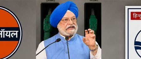 ਤੇਲ ਕੀਮਤਾਂ ਵਧਣ ਦੇ ਆਸਾਰ, ਪੈਟਰੋਲੀਅਮ ਮੰਤਰੀ ਨੇ ਦਿੱਤੇ ਸੰਕੇਤ