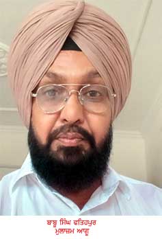 ਪੈਨਸ਼ਨ ਨਾ ਮਿਲਣ ‘ਤੇ ਮੁਲਾਜ਼ਮਾਂ ‘ਚ ਰੋਸ, ਲਾਈਫ ਸਰਟੀਫਿਕੇਟ ਮੰਗ ਕੇ ਕੀਤਾ ਜਾ ਰਿਹੈ ਪਰੇਸ਼ਾਨ- ਫਤਿਹਪੁਰ