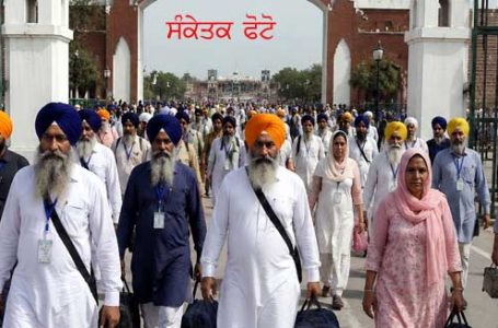 750 ਸਿੱਖ ਸ਼ਰਧਾਲੂ ਜਾਣਗੇ ਪਾਕਿਸਤਾਨ, ਸ੍ਰੀ ਗੁਰੂ ਅਰਜਨ ਦੇਵ ਜੀ ਦੇ ਸ਼ਹੀਦੀ ਦਿਵਸ ਸਮਾਗਮਾਂ ‘ਚ ਹੋਣਗੇ ਸ਼ਾਮਲ