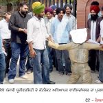 ਪੰਜਾਬੀ ਯੂਨੀਵਰਸਿਟੀ ਦੇ ਕੰਟਰੈਕਟ ਅਧਿਆਪਕਾਂ ਨੇ ਵਾਈਸ ਚਾਂਸਲਰ ਦਾ ਪੁਤਲਾ ਫੁਕਿਆ