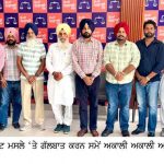 ਬਿਜਲੀ ਸੰਕਟ ‘ਤੇ ਕੇਂਦਰ ਨੂੰ ਜ਼ਿੰਮੇਵਾਰ ਦੱਸਣ ਤੋਂ ਪਹਿਲਾਂ ਪੰਜਾਬ ਸਰਕਾਰ ਆਪਣੀ ਕਾਰਗੁਜ਼ਾਰੀ ਦੱਸੇ - ਬੀਰੋਕੇ, ਸੋਢੀ