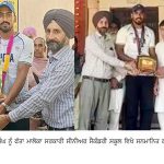 ਸਰਕਾਰੀ ਸੀਨੀਅਰ ਸੈਕੰਡਰੀ ਸਕੂਲ ਫੱਤਾ ਮਾਲੋਕਾ ‘ਚ ਮੈਗਾ ਪੀ.ਟੀ.ਐਮ.